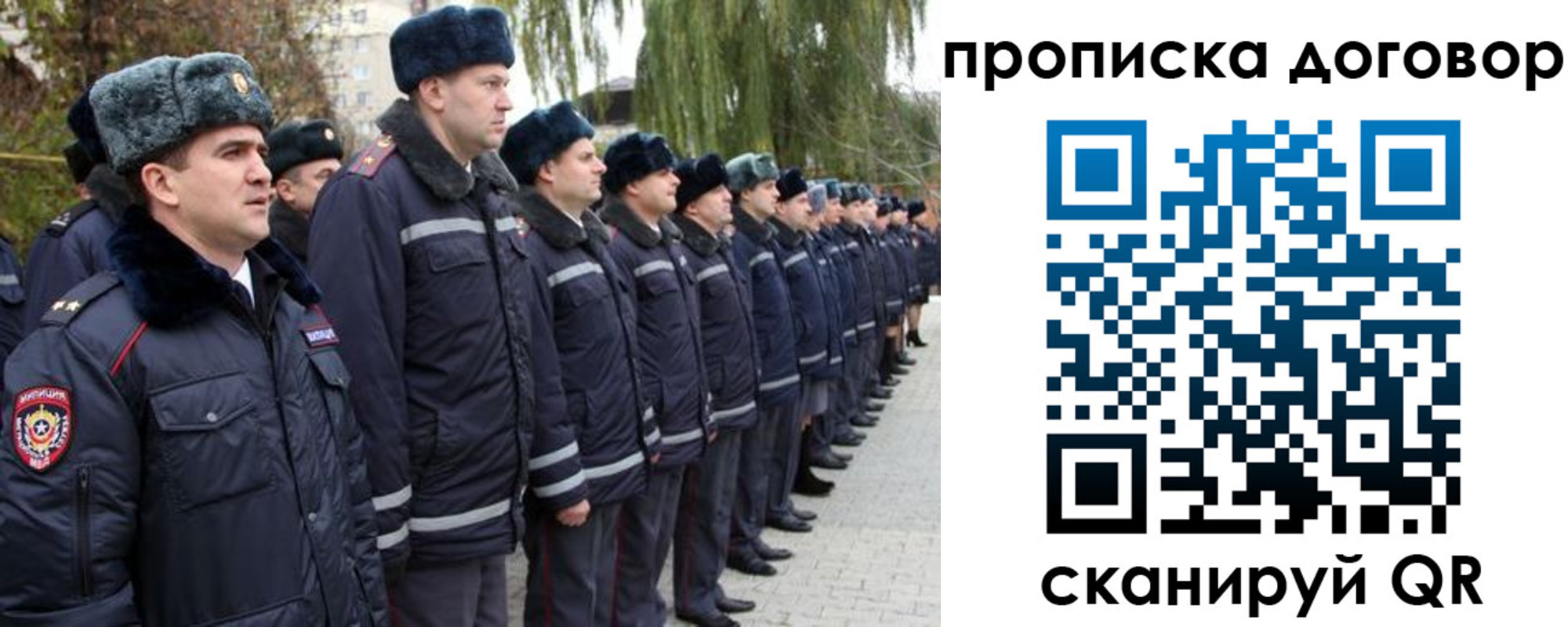 прописка законно в Пыть-Яхе