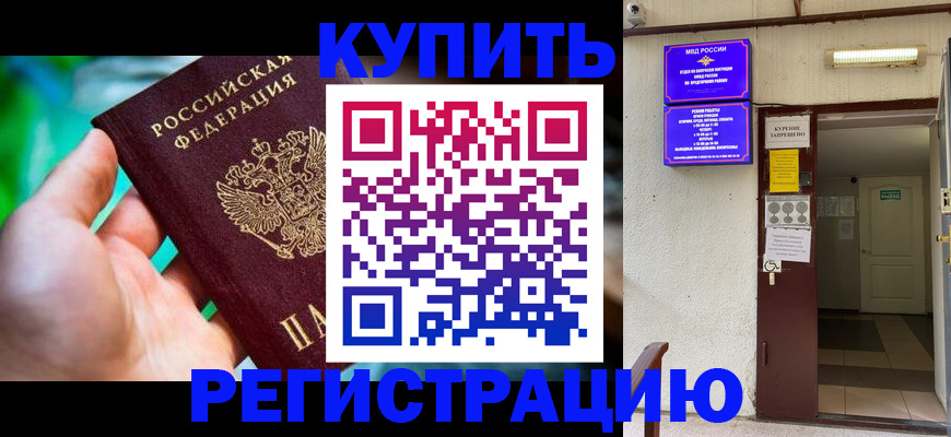 пропишу в квартире в Пыть-Яхе